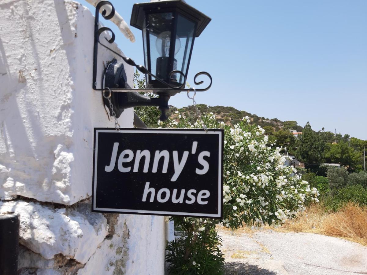 阿特米达Jenny'S House,Agiou Ioannou 103公寓 外观 照片